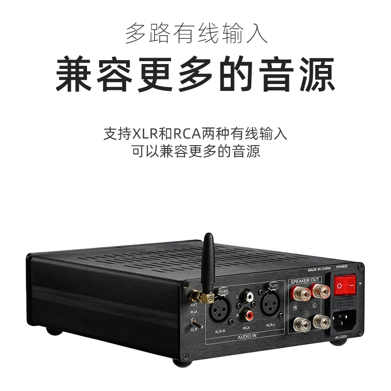 D325X high-power TPA3255 dual channel balanced digital Bluetooth 5.1 power amplifier (improved meter sensitivity)