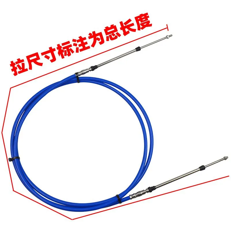 Морской трос дроссельной заслонки, морской трос дроссельной заслонки, подвесной мотор с мягкой осью, трос дроссельной заслонки, трос коробки передач, кабель подвесного мотора