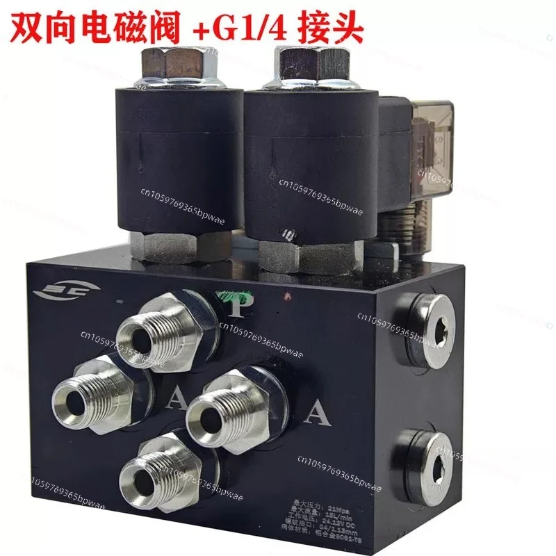 Excavator 2-way Solenoid Valve Breaker Hydraulic Scissor Mother and Child Clip Modified Electronic Control Front End Attachments