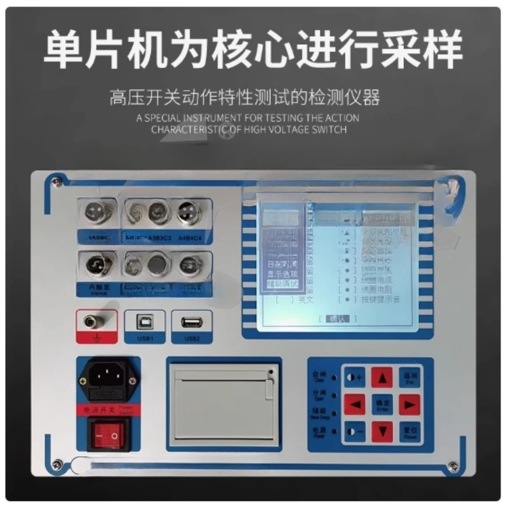 Suitable for high voltage switch mechanical characteristic tester GKCF12 circuit breaker high-precision measuring instrument dev