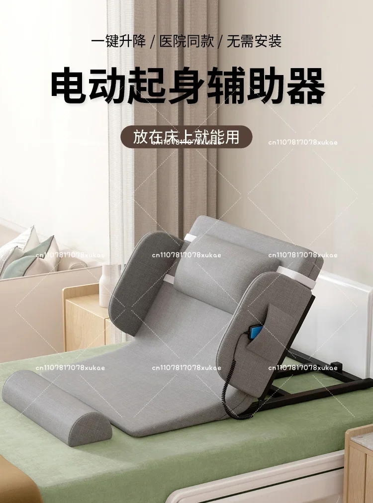 Home Care Positioning Supports Dual Power Bed Lifting System To Assist Paralyzed Patients with Adjustable Mattresses