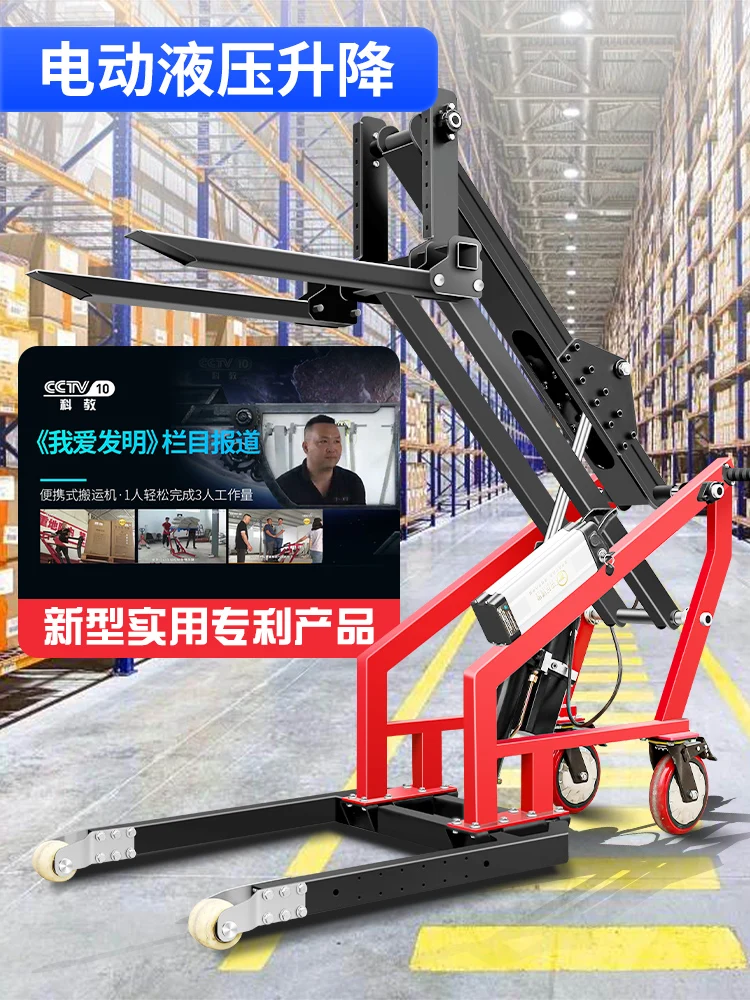 Portable small electric lift truck, driver-push warehouse logistics, hydraulic forklift, multifunctional loading and unloading