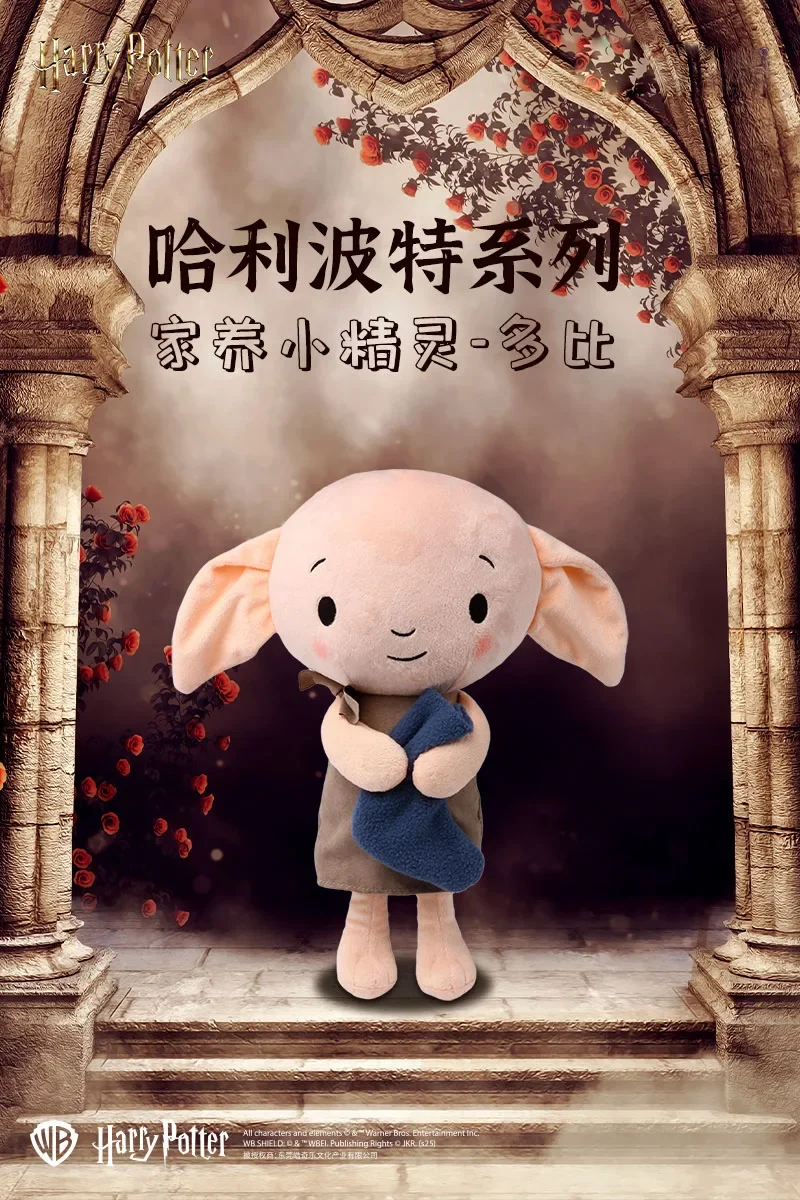 15/30 cm Neues süßes Dobby Echtes Harry Potter Plüschtier Die Elfe Niedliche weiche gefüllte Plüschtiere Puppen für Kinder Geburtstagsgeschenk – Detail 1