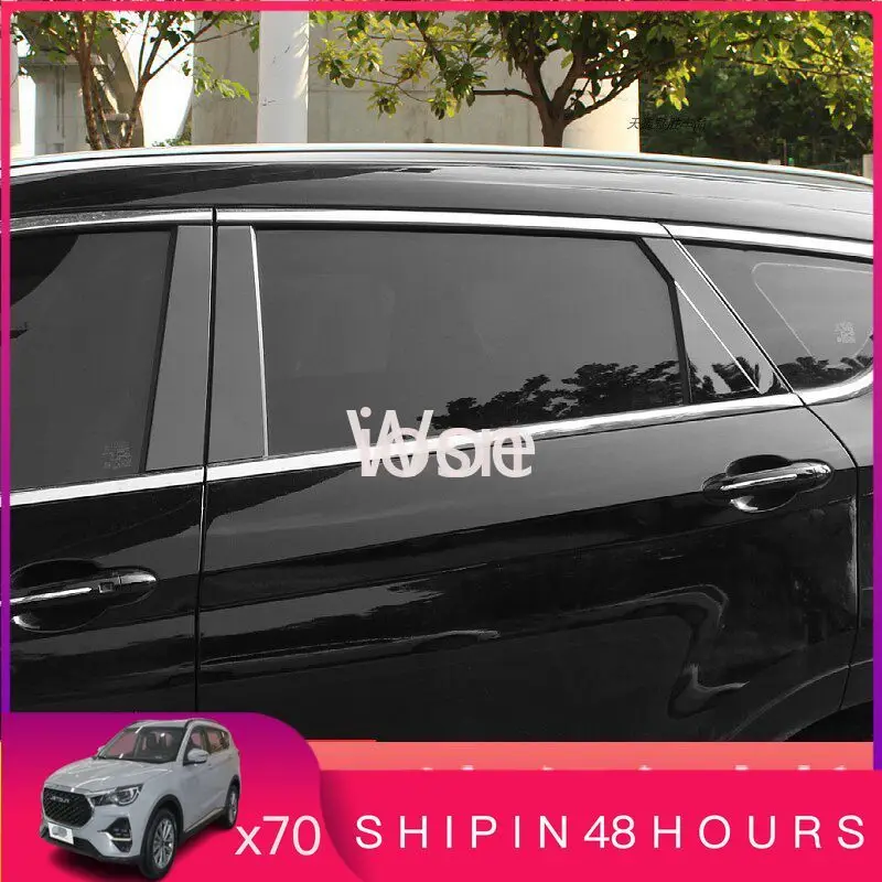 Woe For Jetour X70 X70 Plus B Pillar Window Decorative Trim Black Titanium Stainless Steel Exterior Accessories Custom Fit OEM S