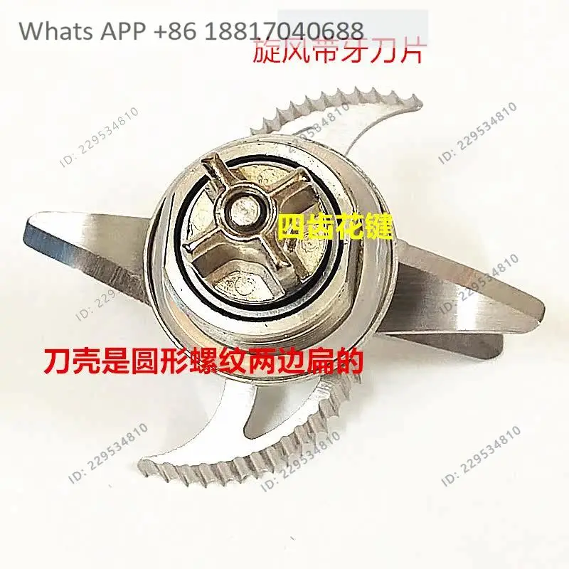 JP97L/SP15S/18S/SP815S Wall-breaking cooking machine cutter head bearing accessories cyclone cutter set