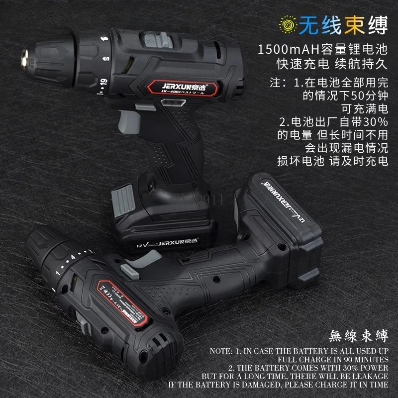 مفك براغي كهربائي صغير الحفر اليدوي، مفك براغي شحن متعدد الوظائف، رأس دفعة كهربائية، راديو بدوره