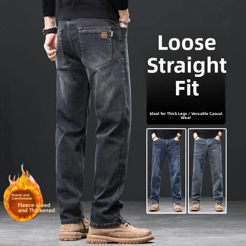 

Мужские эластичные джинсовые джинсы на подкладке, свободные прямые рабочие брюки, износостойкие, грязезащитные, осень-зима, новое поступление