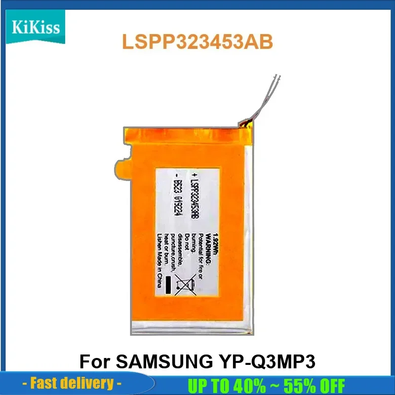 Mp3/Mp4 Battery For… - image