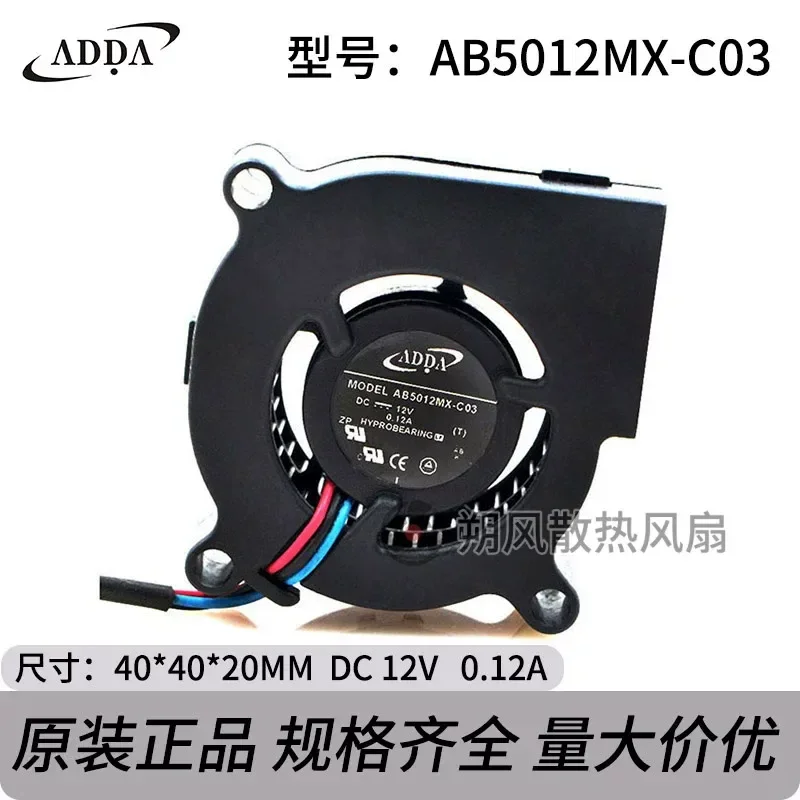for ADDA AB5012MX-C03 5020 5CM 12V 0.12A Cooling Fan for BenQ Projector Replacement Parts