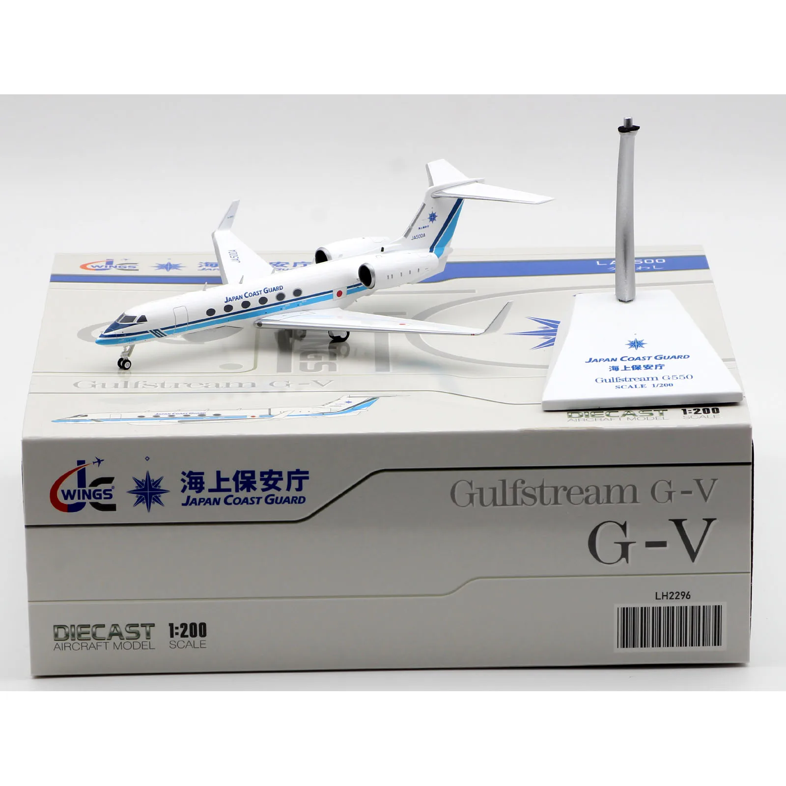 LH2296 Alloy Collectible Plane Gift JC Wings 1:200 Japan Coast Guard G-V Diecast Aircraft Jet Model JA500A With Stand