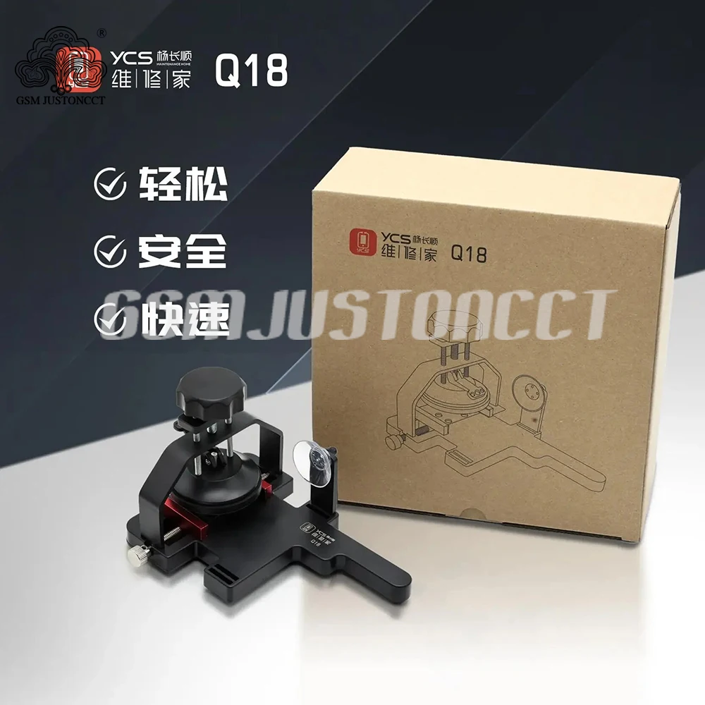 Ycs Q18 Screen Disa…