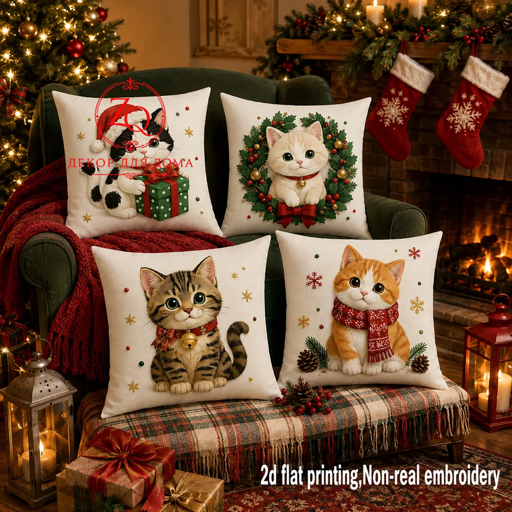 Christmas Cat Throw Pillow Covers Home Decor Bedroom Fireplace Holiday Party Winter Cushion Cases