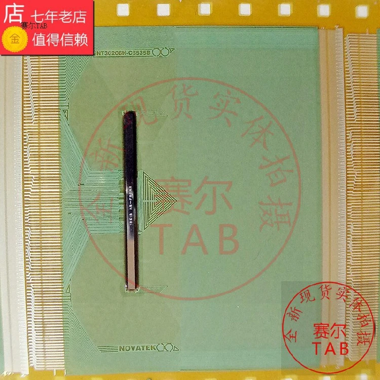 Оригинальная и Новая интегральная схема