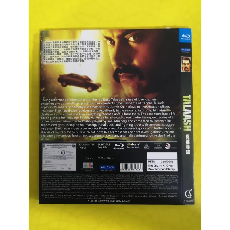 Brand New Blu-ray Disc with Advanced Tracking Feature for High Quality Data Storage and Playback
