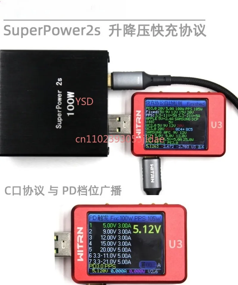 High Power 100W Buck Boost Power Module SP2 Multi Protocol Fast Charging Circuit Board