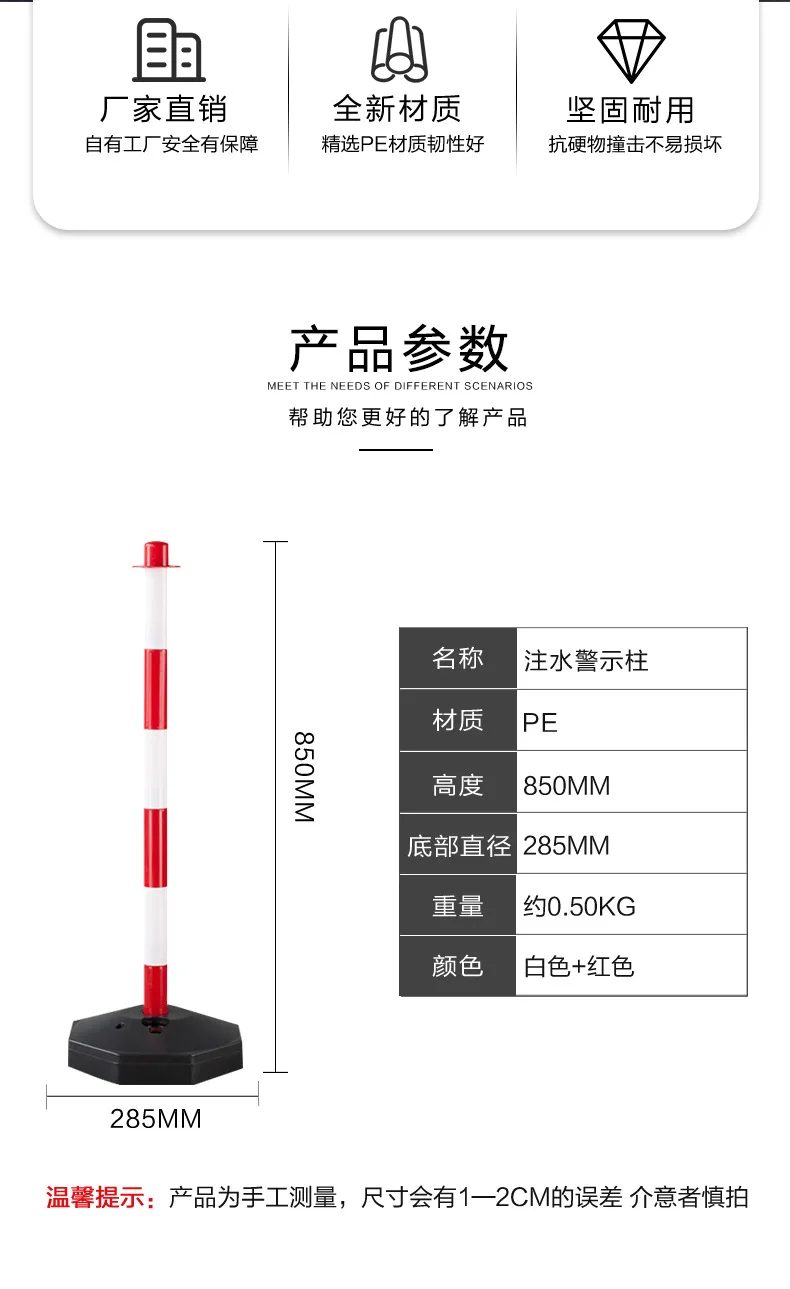 Movable Plastic Warning Column Water Injection Traffic PE Elastic Column Isolation Pile Anti-collision Column Warning Pile