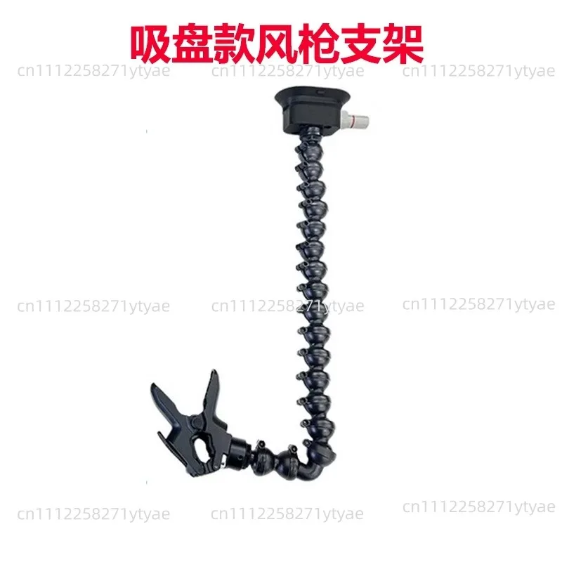 Car Dent Repair Tool Hot Air Gun Fixed Universal Joint Suction Cup Hot Air Gun Bracket