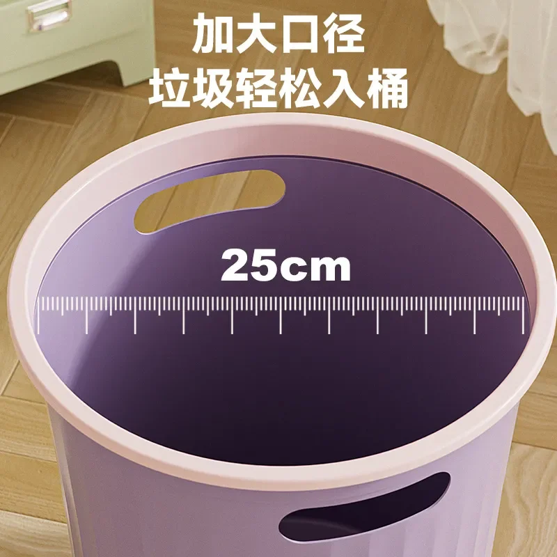 for Household Thickened Trash Can for Bathroom Living Room Kitchen Bedroom Dormitory Large Capacity Portable Pressure Ring
