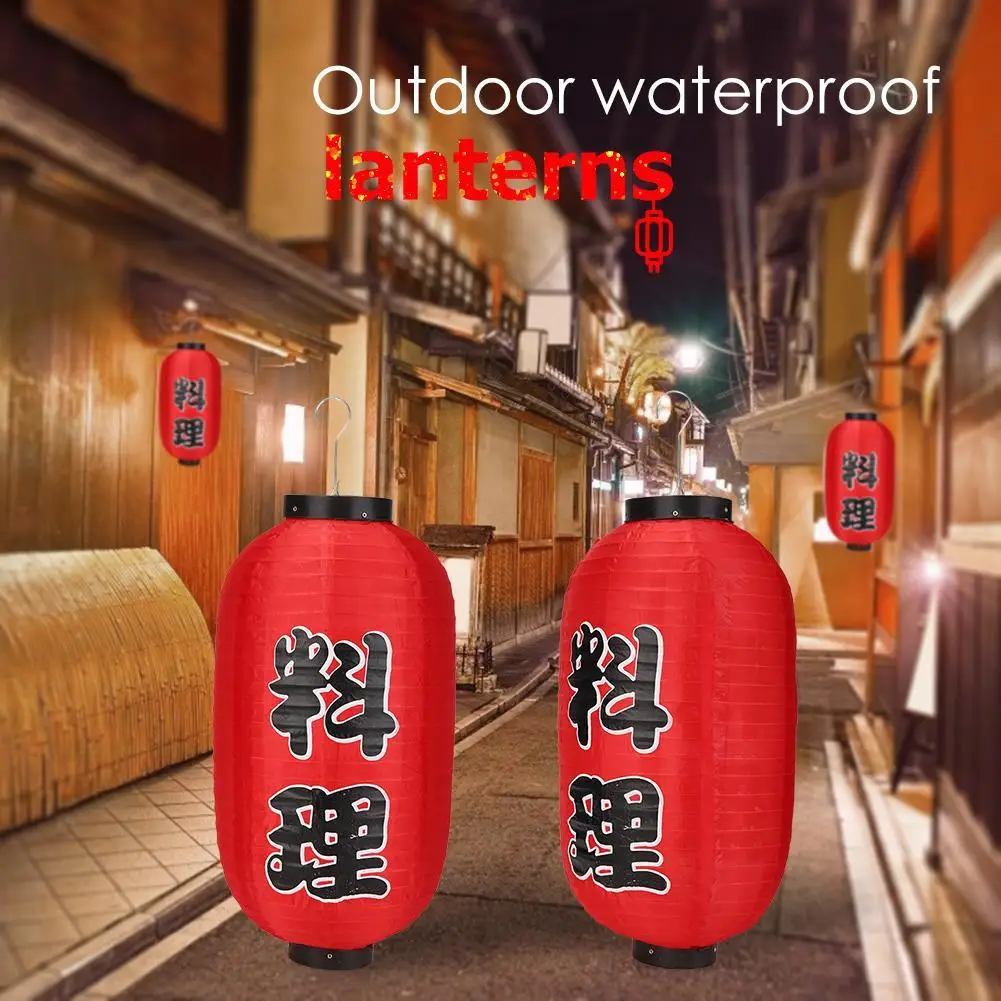 10 inch Japanese Cuisine Lantern Waterproof Lanterns Restaurant Sign Pub Decor