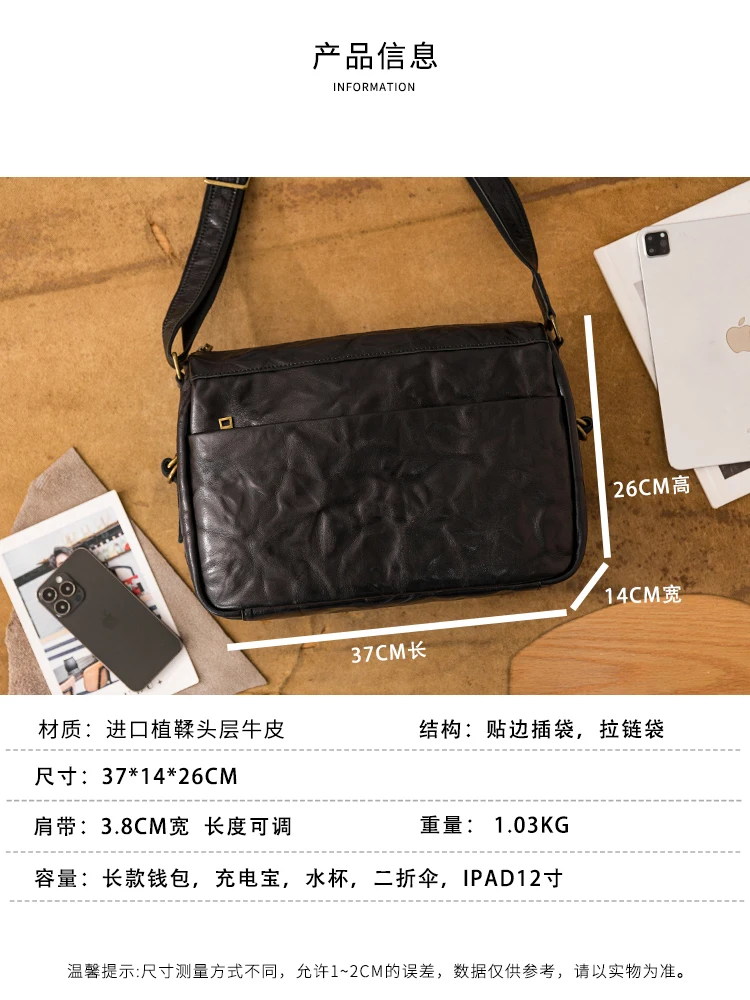 Outdoor casual first layer cowhide men's large-capacity crossbody bag vintage designer handmade genuine leather shoulder bag