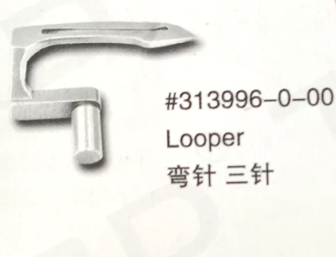 

（10PCS）Looper 313996-0-00 for RIMOLDI Sewing Machine Parts