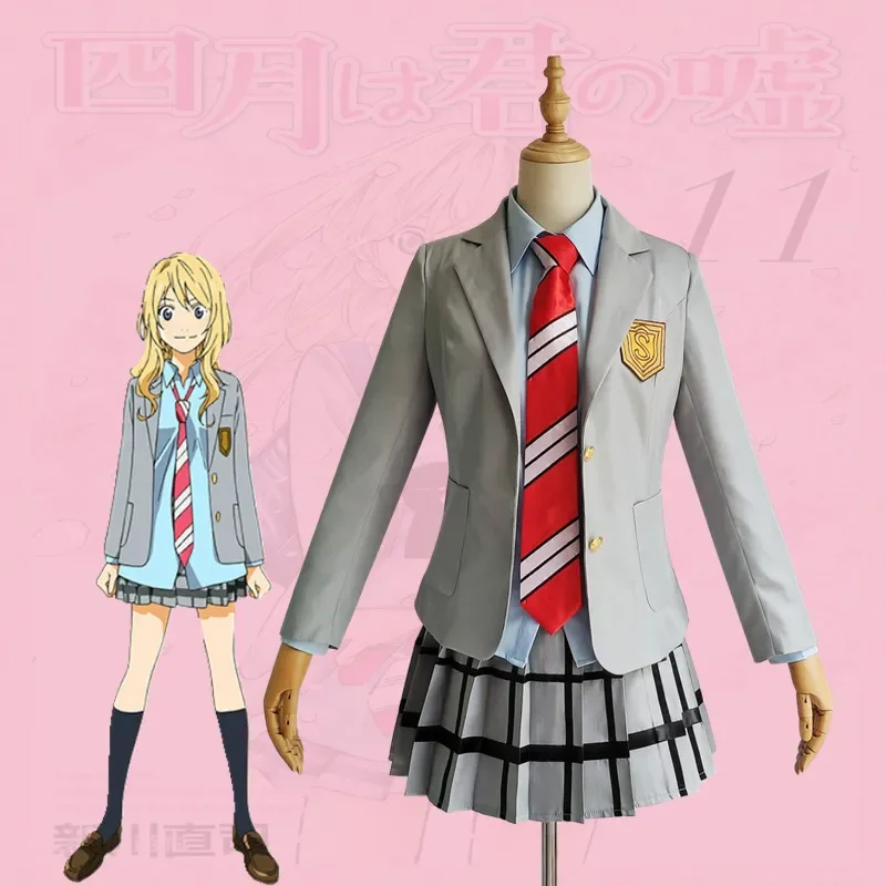 Anime Your Lie in April Miyazono Kaori Cosplay disfraces Arima Kousei pelucas sintéticas pantalones abrigo chaqueta falda uniforme escolar para niñas