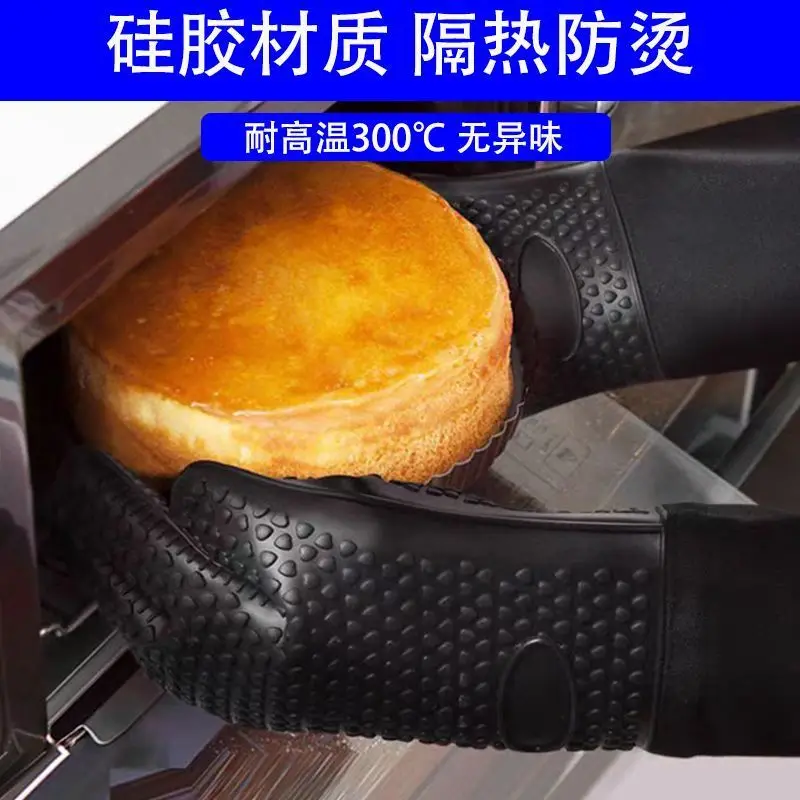 Silicone Heat Insulation Anti-scalding and High Temperature Resistant Gloves Lengthened Waterproof Thickened Commercial Oven