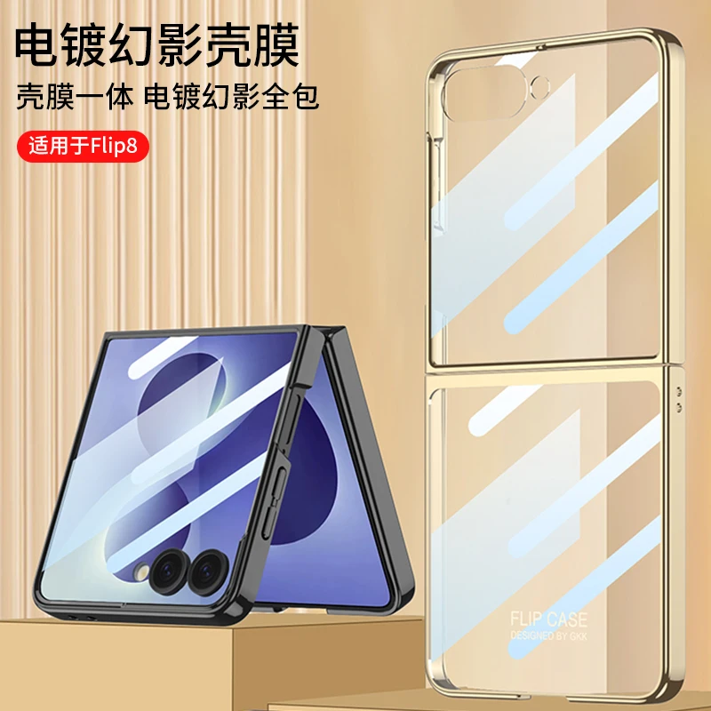 For Samsung Galaxy Z Flip 8 Case Luxury Ultra-thin Transparent Electroplating Flip Hard Cover Z Flip8 Accessory With Mirror Film