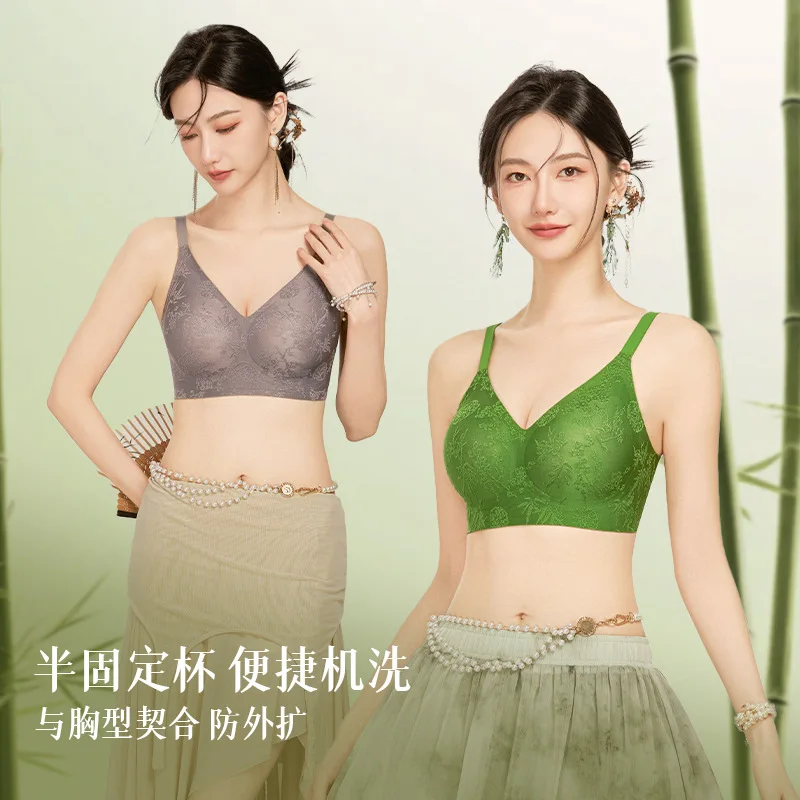 

Embroidered Chinese Style Seamless Bra for Women, Wireless, Comfortable, Breathable, Fixed Cup, Soft Support, Jelly Women's Bra