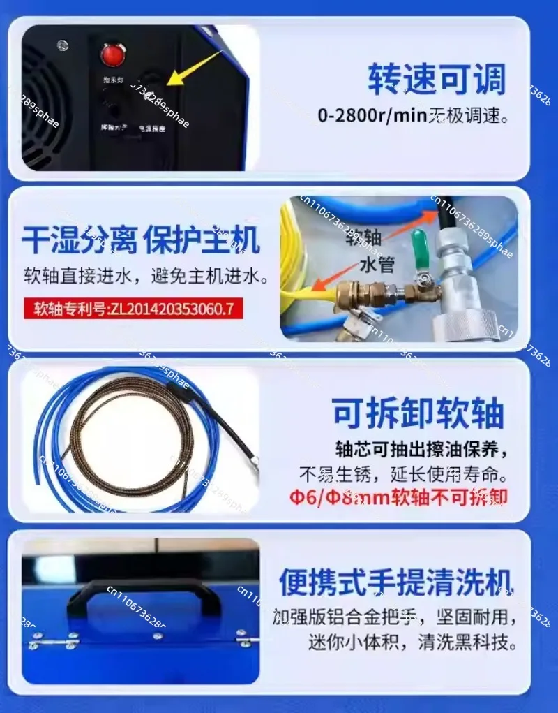 Air conditioning, cannon cleaning machine, heat exchanger, pipe cleaning equipment, condenser, copper pipe dredging tool