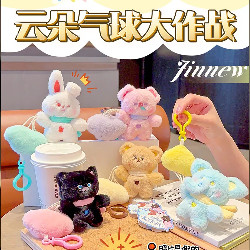 

Cute Fluffy Cloud Balloon Animal Plush Keychain Bunny Bear Pig Cat Bag Charm for Girls Women Kids Perfect Gift Daily Accessory