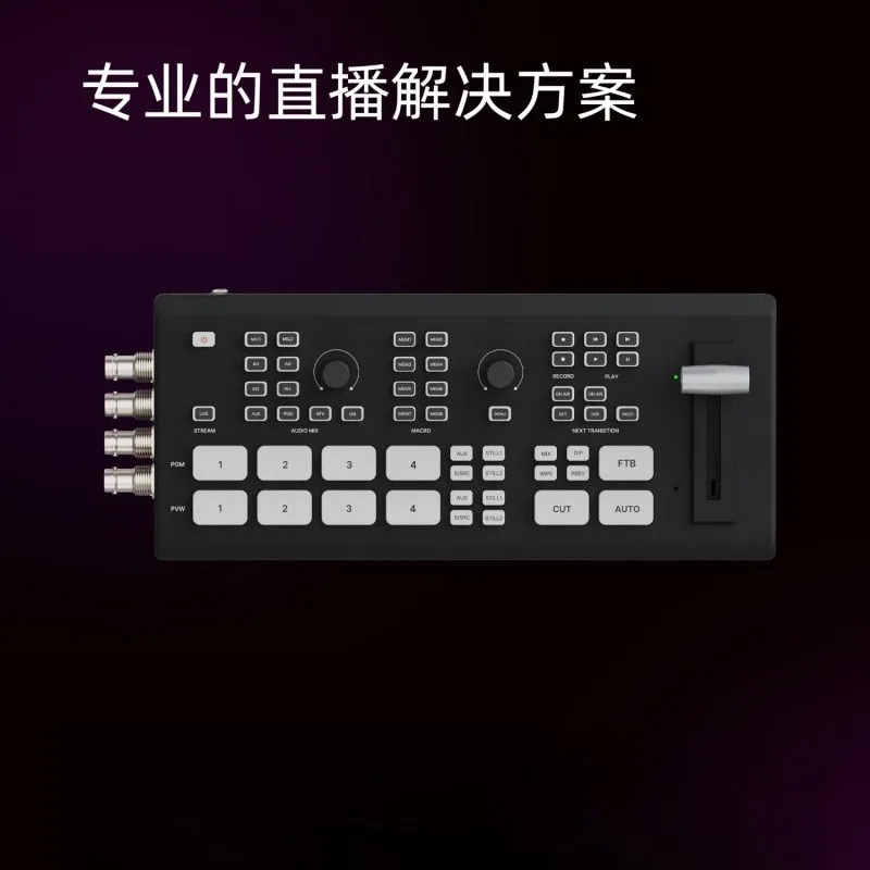 Multi-camera live broadcast switcher 4 channels HDMI + 4 channels SDI input