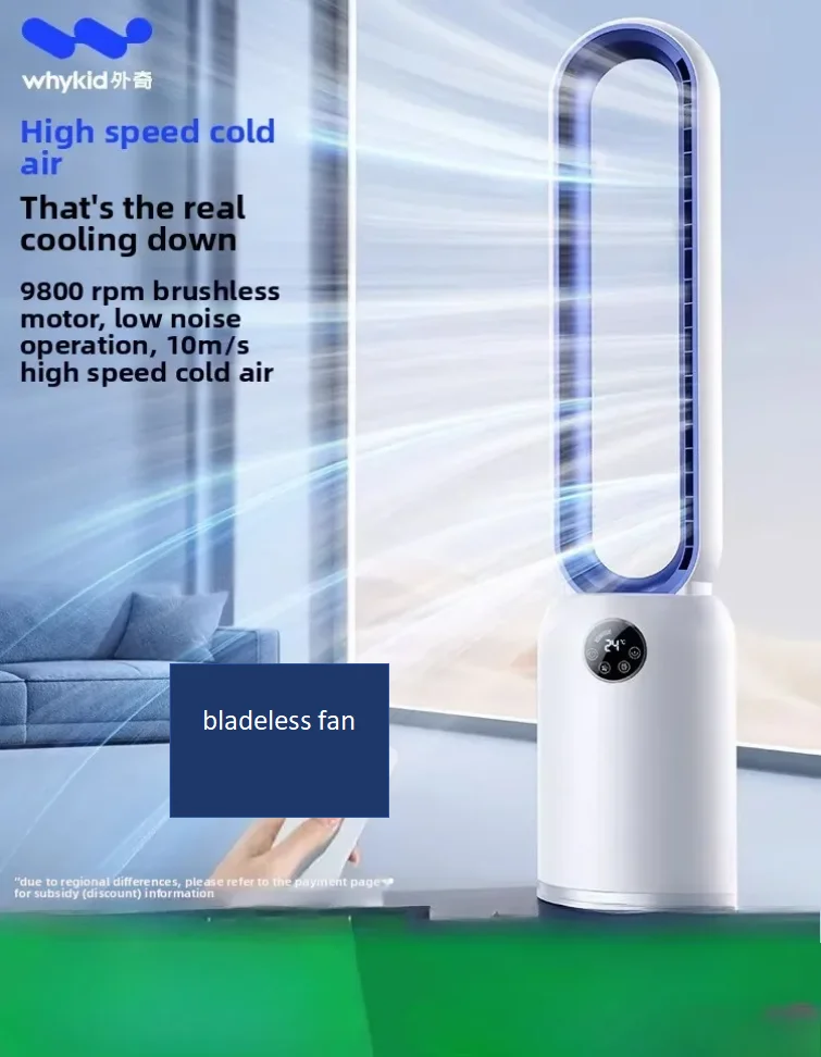 220V New Silent Cooling Tower Fan with Powerful Wind for Home Bedroom Office No Blades Design LYH