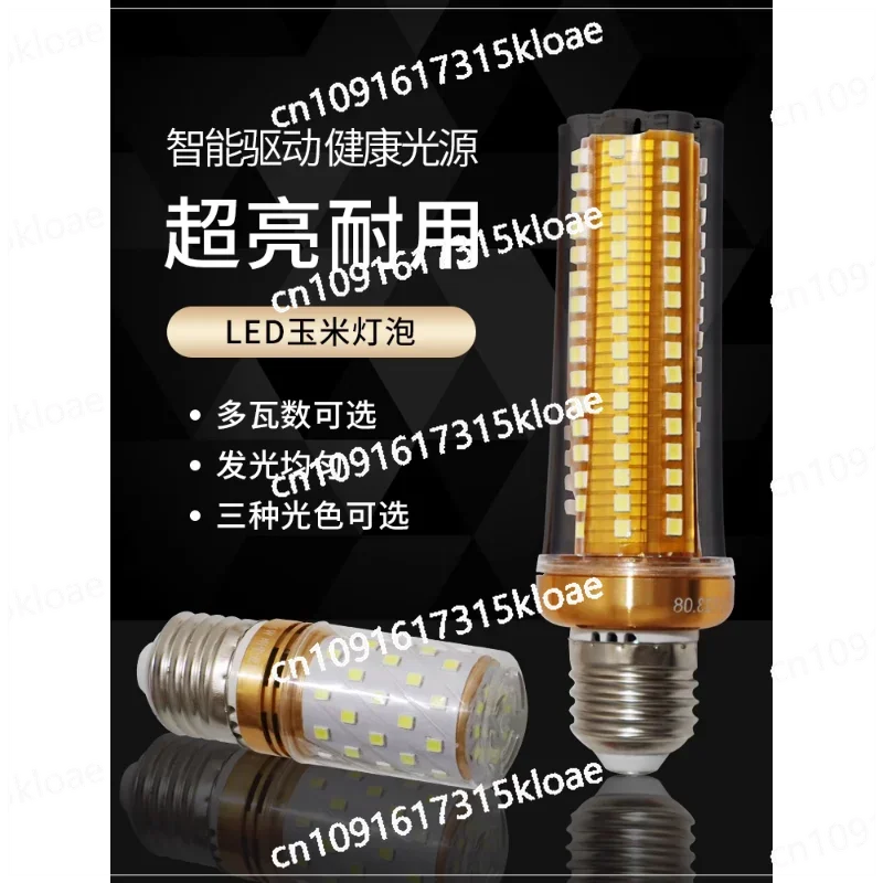 LED bulb explosion-proof light moisture-proof light corn bulb E27 large screw