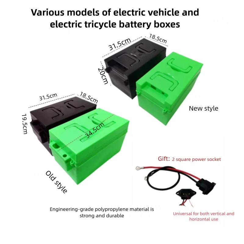 Universal Lead Acid Battery Box Case 48V 60V 72V 20Ah 32Ah for Electric Vehicle Tricycle Scooter Storage Holder