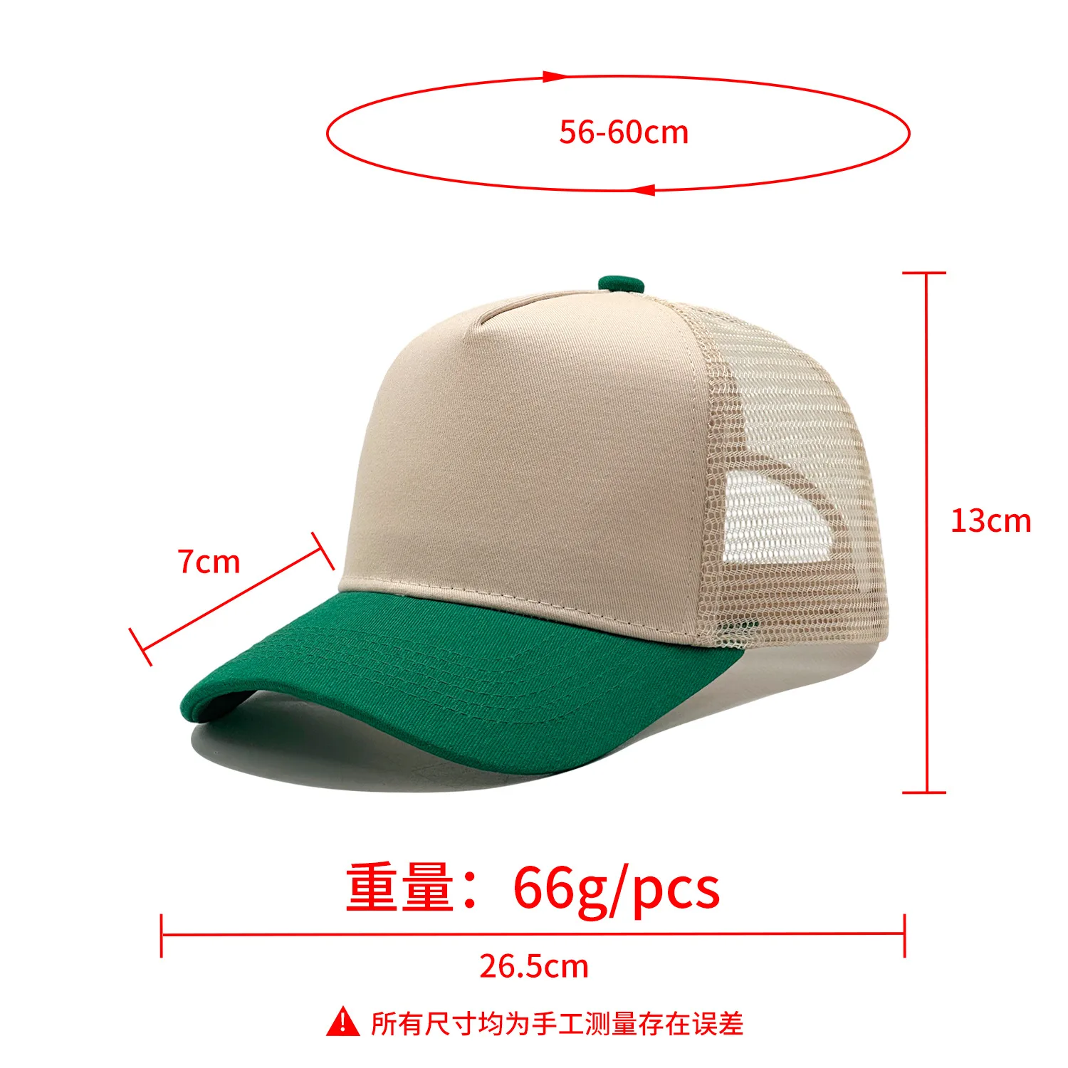 Custom Logo Print Classic 5-Panel Trucker Cap Plain Color Spliced Mesh Baseball Cap Summer Outdoor Sun Dad Cap