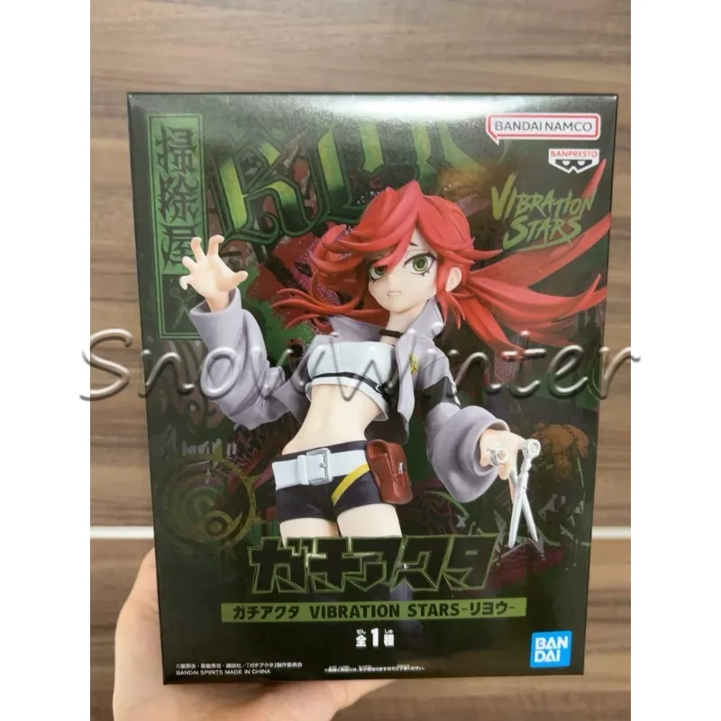 【In‑stock】Bandai Banpresto Vibration Stars Gachiakuta Riyo PVC Anime Character Collectible Action Figure Model Toy Gift