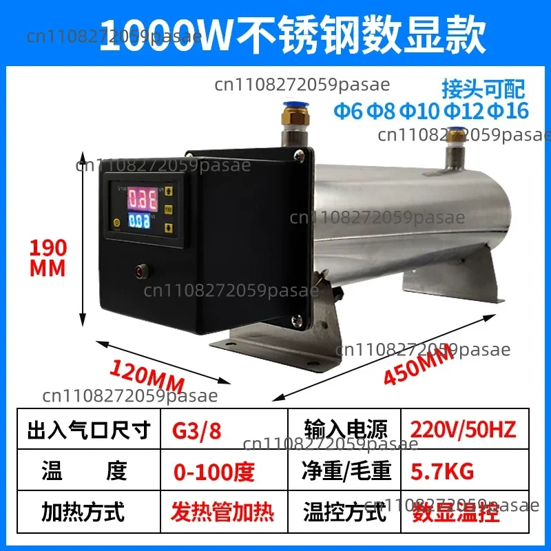 1KW Compact Heater for Air Compressor Piping High-Temperature FreezeProtectionPrecisionTemperature Control Compressed Air Heater