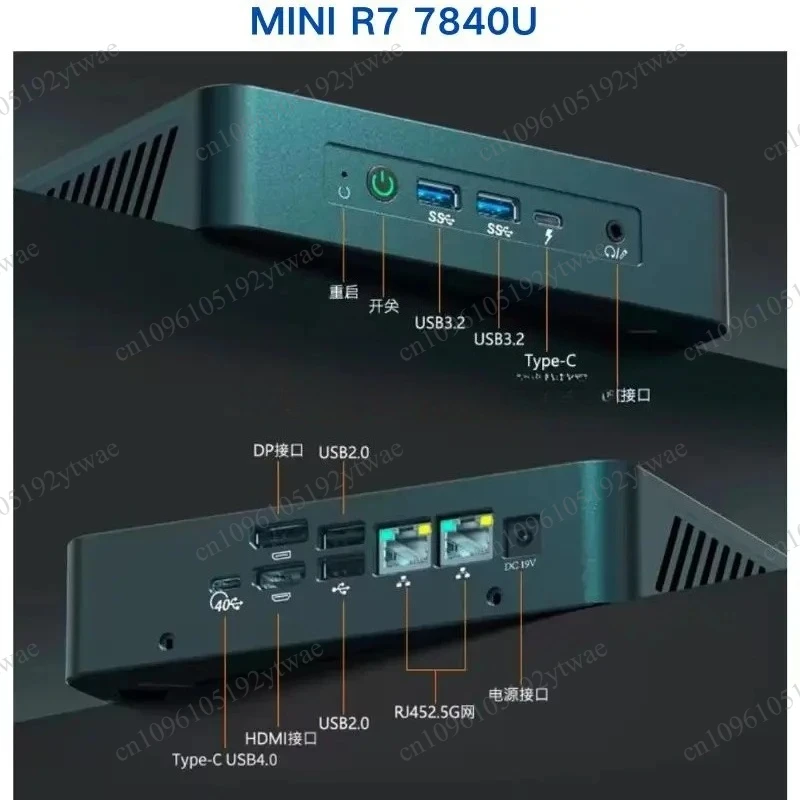 High Quality 8-Core Mini Computer, AMD R7 7840U Micro PC Home Office Gaming Desktop Host