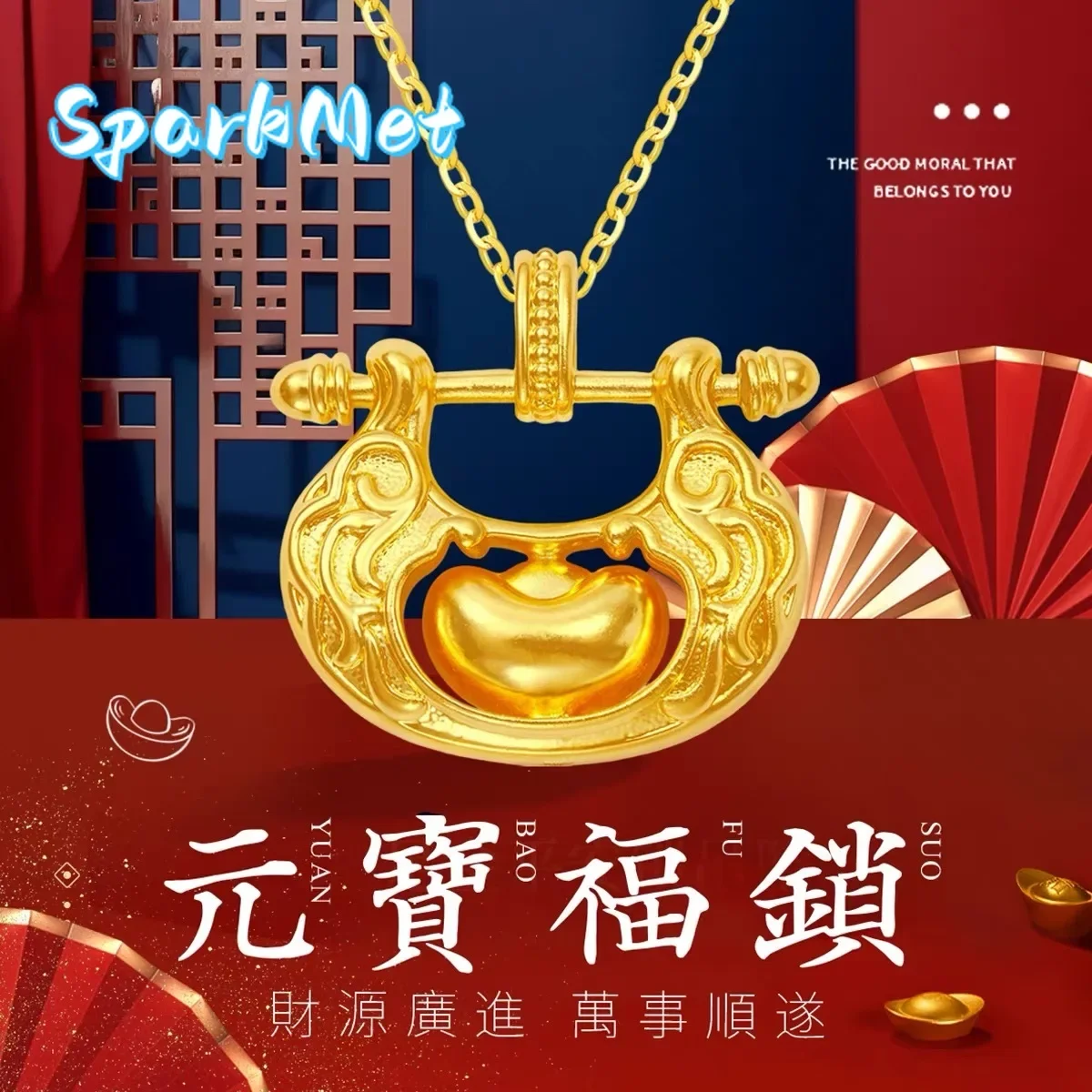 

Sparkmet Men and Women's Same Style 9999 24K Real Gold New Chinese Style New Cloud Pattern Ingot Lock Bag Pendant Necklace