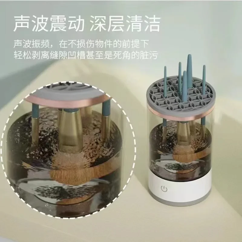 Makeup brush automatic cleaning machine