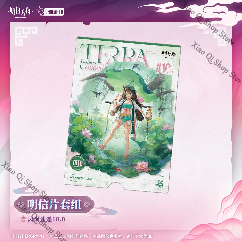 مجموعة البطاقات البريدية • Fashion Express 10.0 Game「 Arknights 」 المقتنيات المرتبطة الرسمية الأصلية