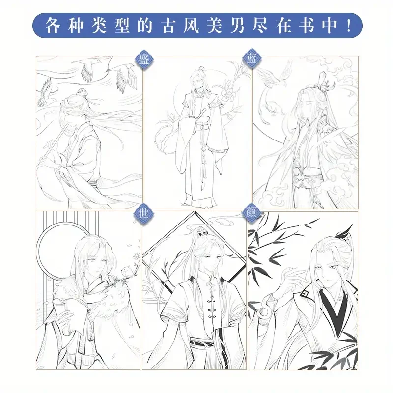 The Beauty of Ancient Style Men in Comics Through Line Drawing Techniques.