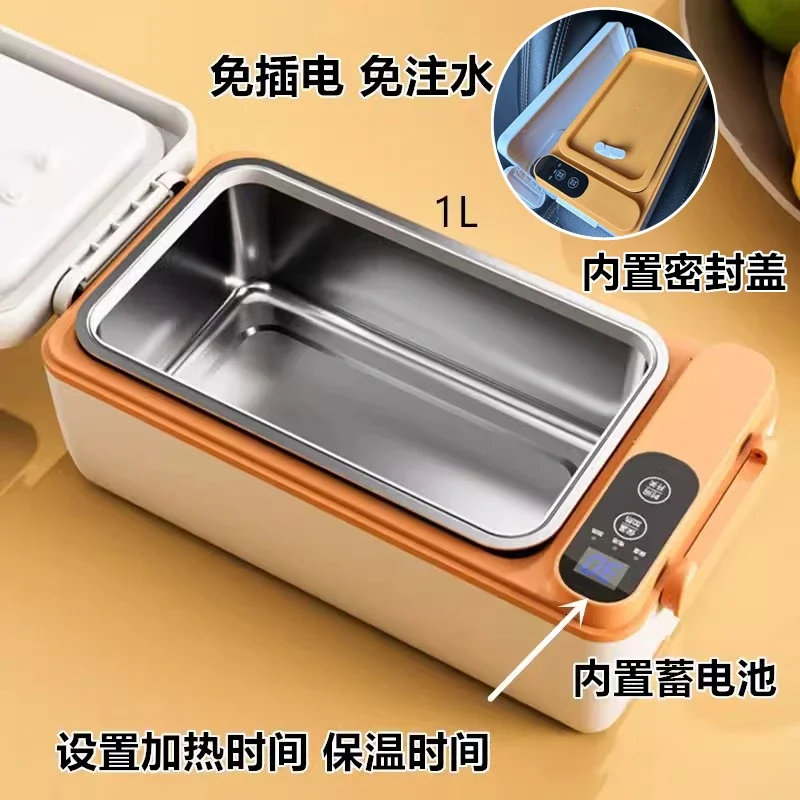 Rechargeable heating  Wireless long-term thermal insulation  No need to plug in Water-free self-heating Office worker bento box