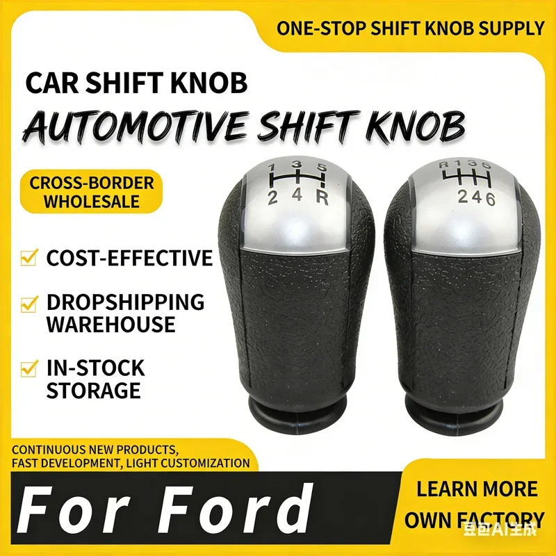 

Brand new suitable for 05-08 old Focus car shift hand ball gear lever gear handle ball accessories