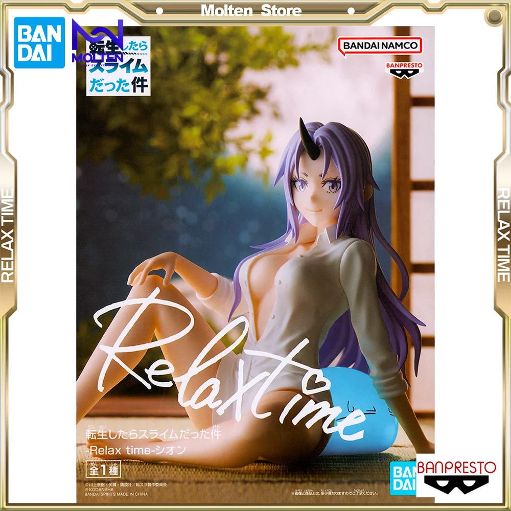 

BANDAI BANPRESTO Original That Time I Got Reincarnated as a Slime Relax Time Shion Anime Action PVC Figure Complete Model