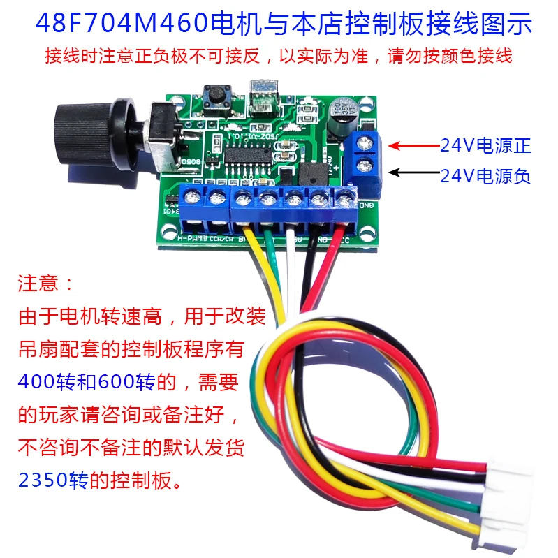 Xiaomi空気清浄機,ブラシレス,モーター24v,48 f704m460