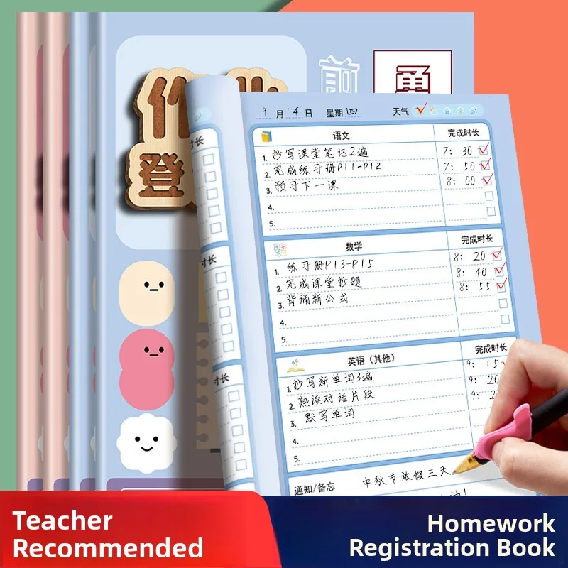 thickened-homework-notebook-daily-study-plan-schedule-primary-school-students-check-in-home-school-book-special-for-grades-on