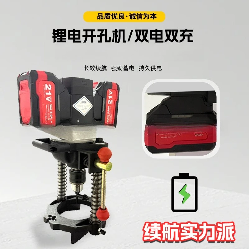 Fire pipe electric hole opener, electric portable hole opener, galvanized pipe, steel pipe pipeline engineering