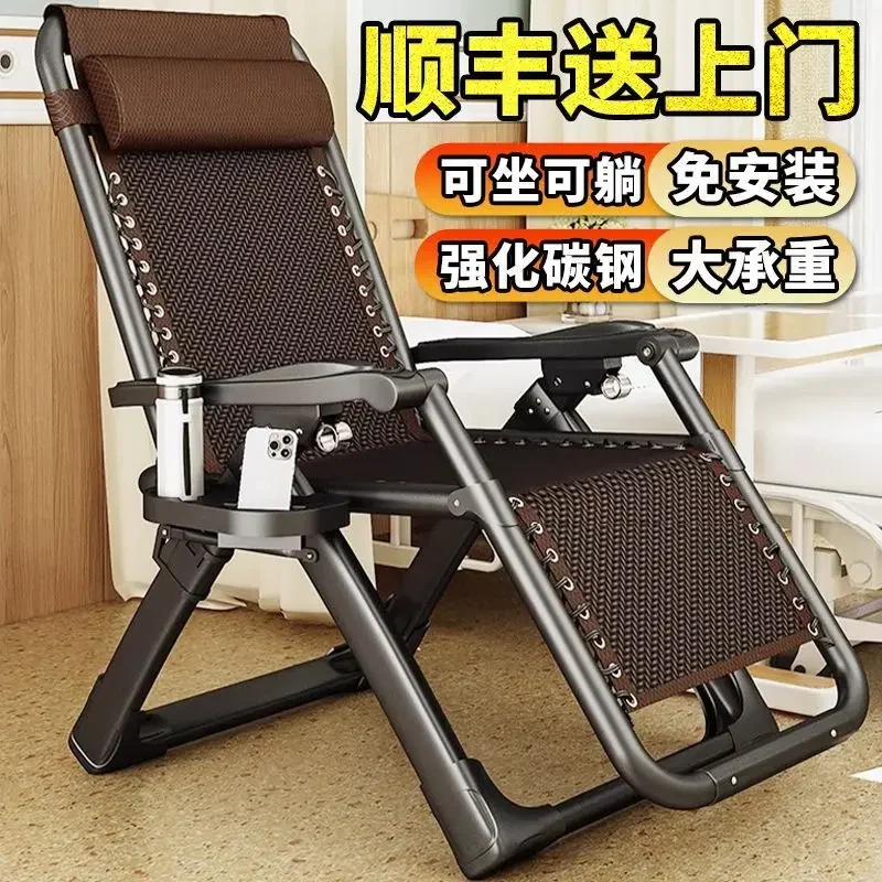 Lying chair folding lunch backrest nap chair household adult lazy balcony sturdy dual-purpose chair leisure lunch chair